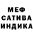 Amphetamine Розовый Salo174 Zasranzev