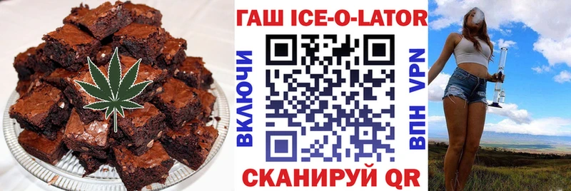 Еда ТГК конопля  Карабаш 