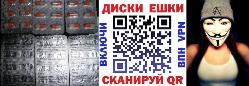 Экстази MDMA  Карабаш 