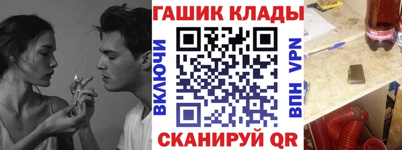 ГАШИШ VHQ  Карабаш 