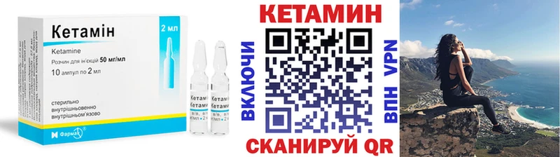 площадка состав  Карабаш  КЕТАМИН ketamine 