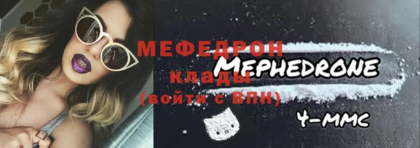кокаин Армянск