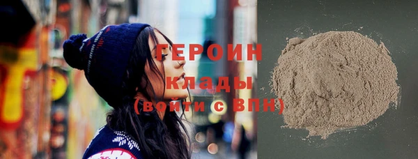 герыч Арсеньев