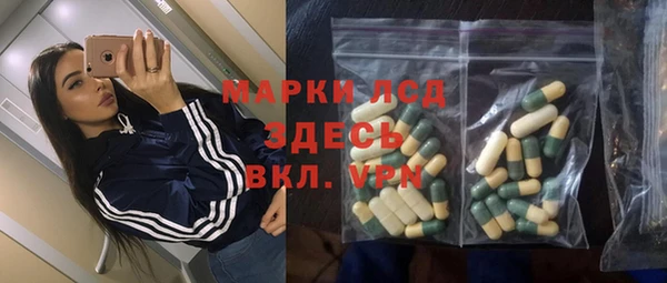 герыч Арсеньев