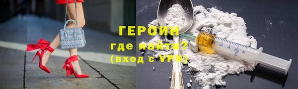 кокаин Армянск