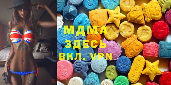 эйфоретик Алексеевка
