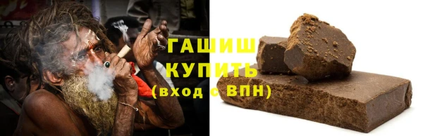 гашишное масло Аркадак