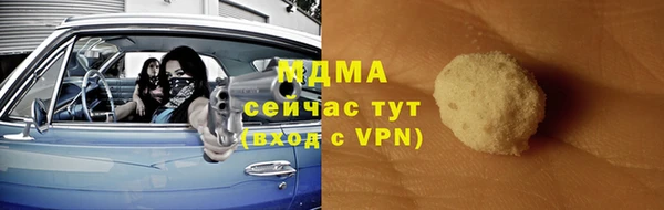 МДМА Алзамай