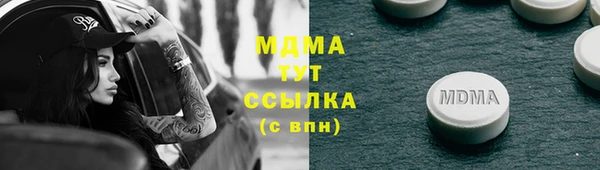 гашишное масло Аркадак