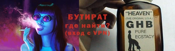 гашишное масло Аркадак
