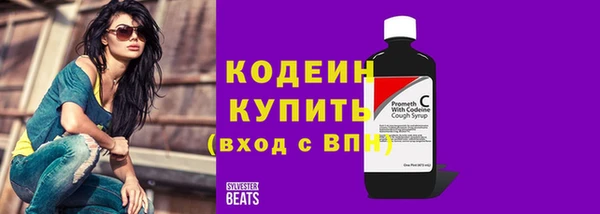 кокаин Армянск