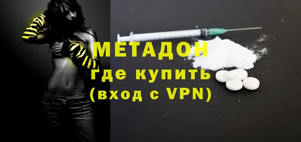 гашишное масло Аркадак