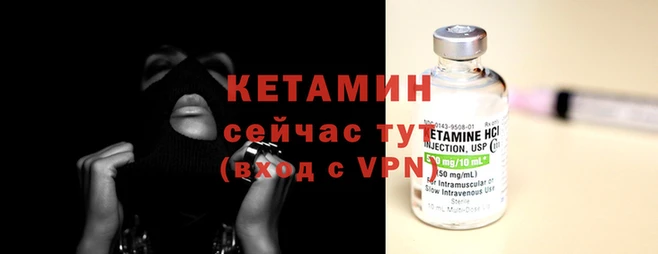 кокаин Армянск