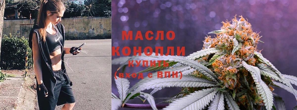 кокаин Армянск