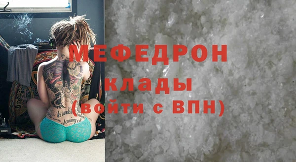 кокаин Армянск