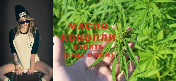 гашишное масло Аркадак