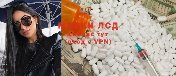 герыч Арсеньев