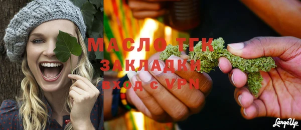 кокаин Армянск