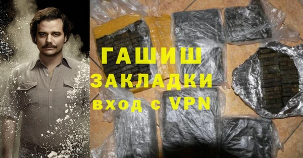 кокаин Армянск