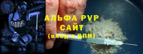 гашишное масло Аркадак
