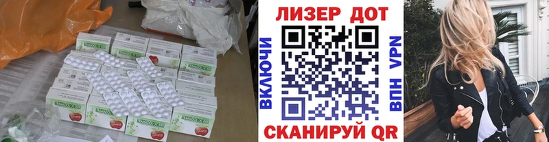 shop состав Карабаш ЛСД экстази ecstasy KRAKEN зеркало