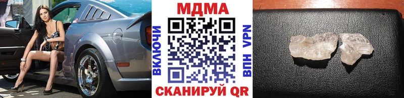МДМА crystal Карабаш