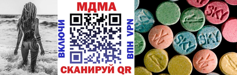 МДМА VHQ  Карабаш 