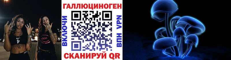 Псилоцибиновые грибы MAGIC MUSHROOMS Карабаш
